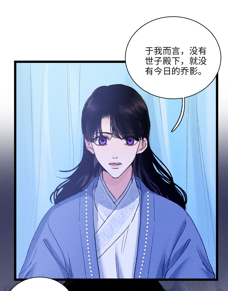 三十九话-第39话