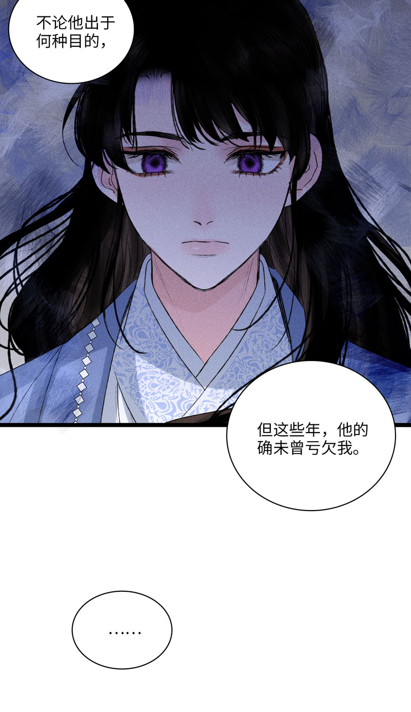 三十九话-第39话