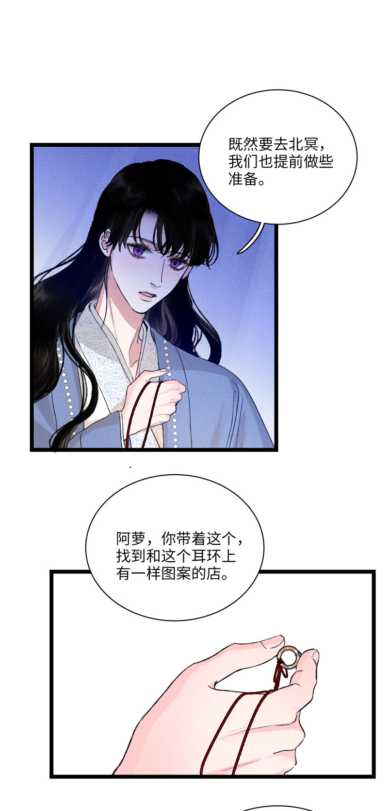 三十九话-第39话