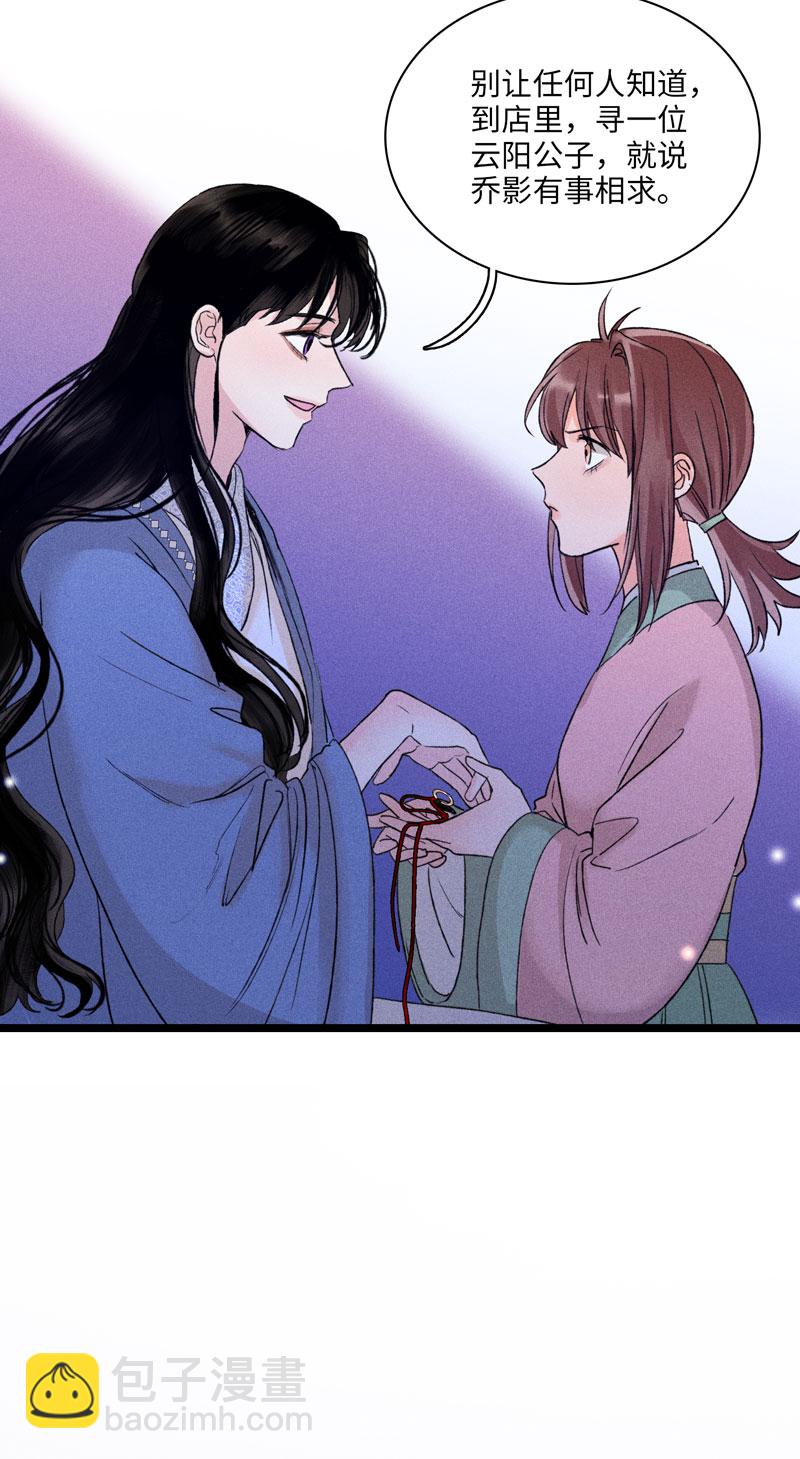 三十九话-第39话