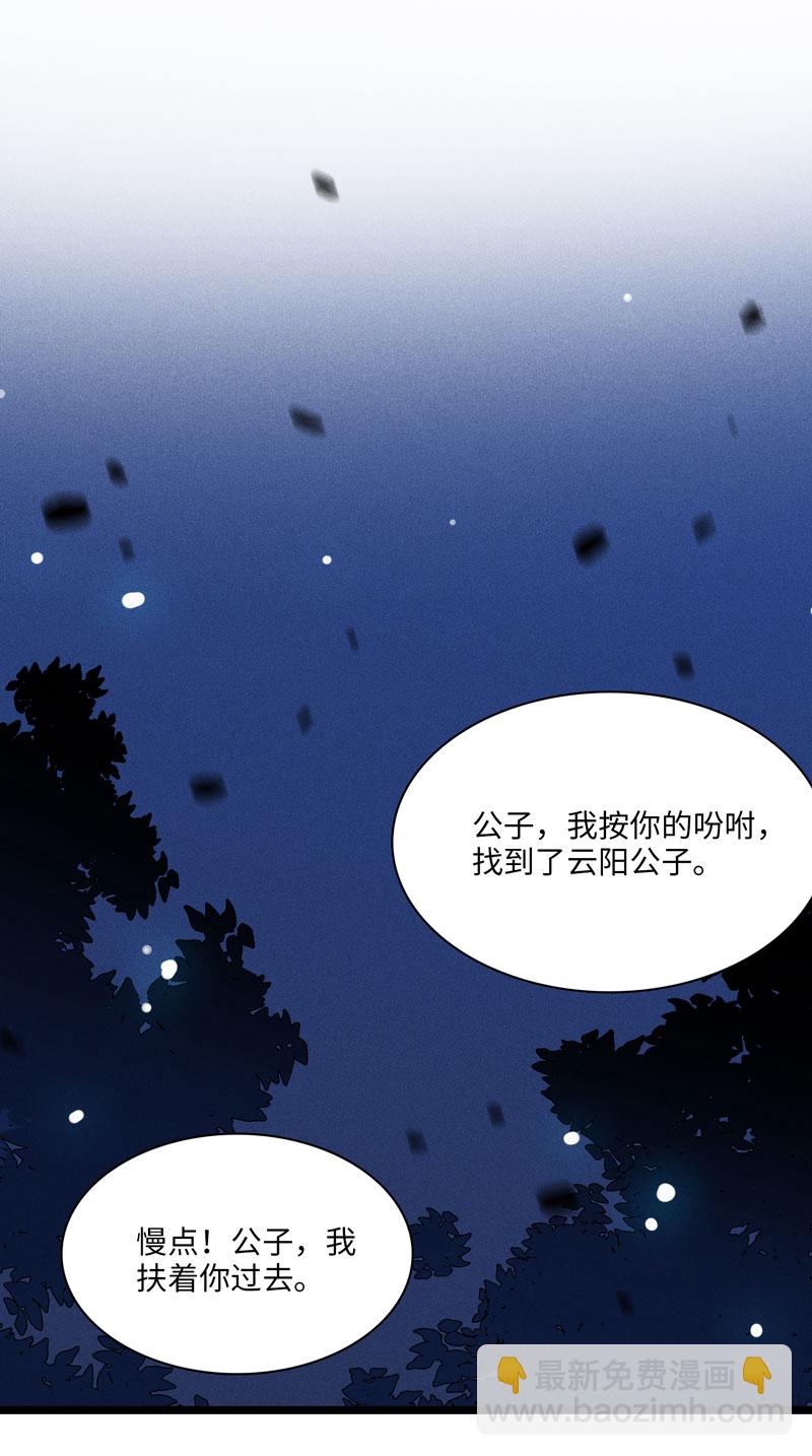 三十九话-第39话