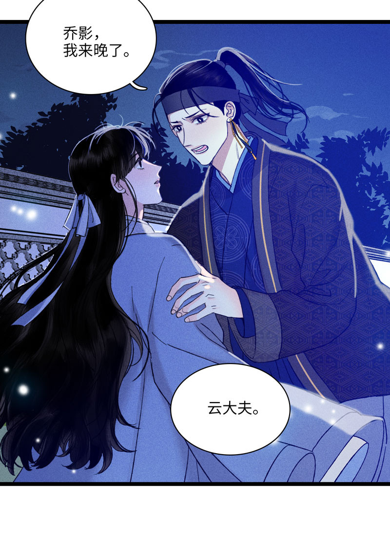 三十九话-第39话