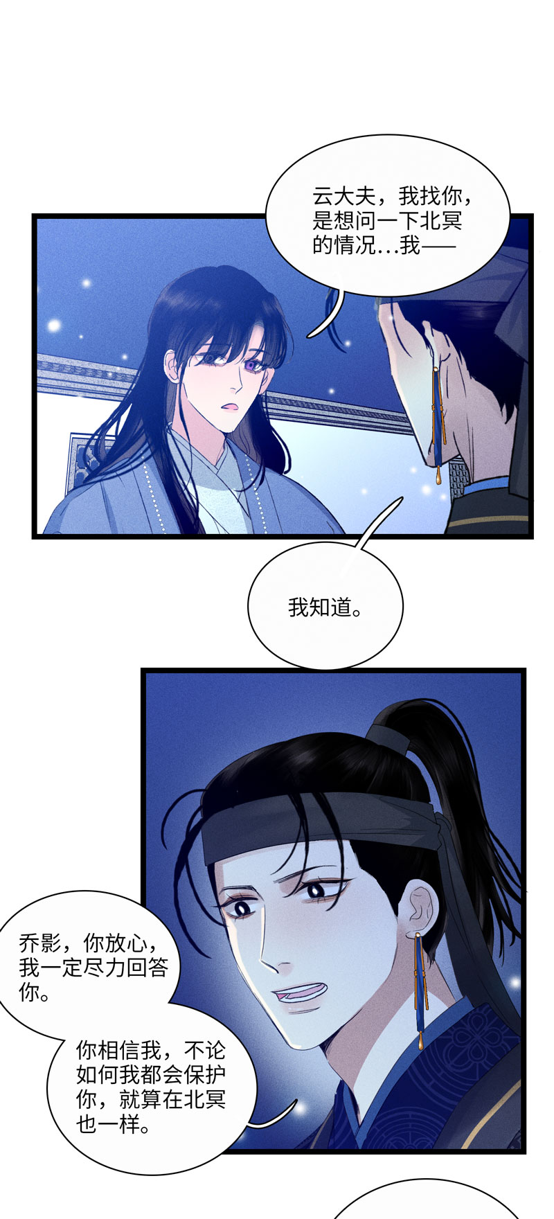 三十九话-第39话