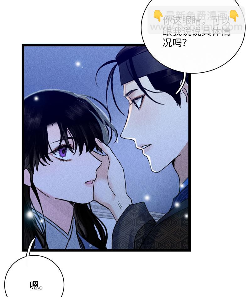 三十九话-第39话