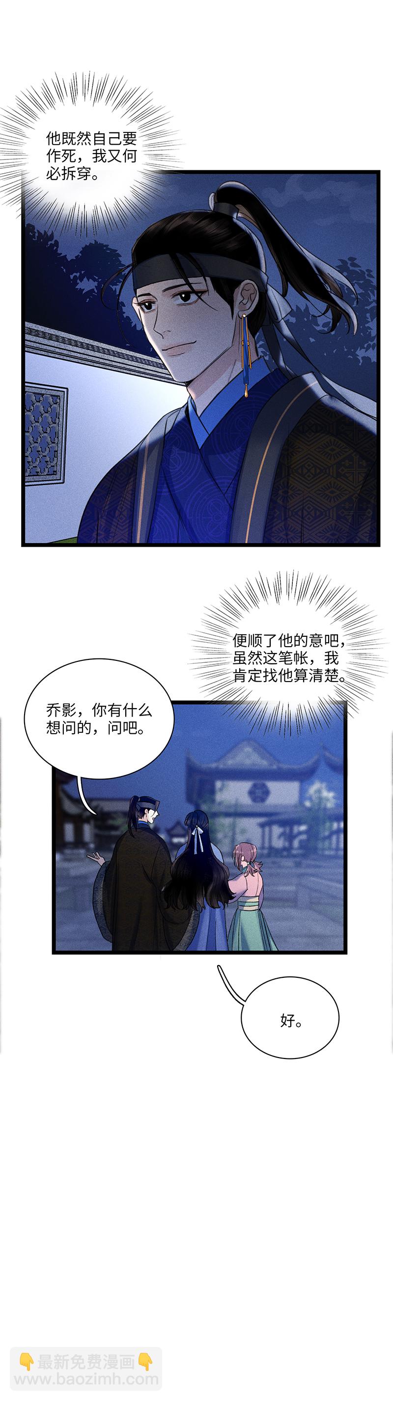 三十九话-第39话