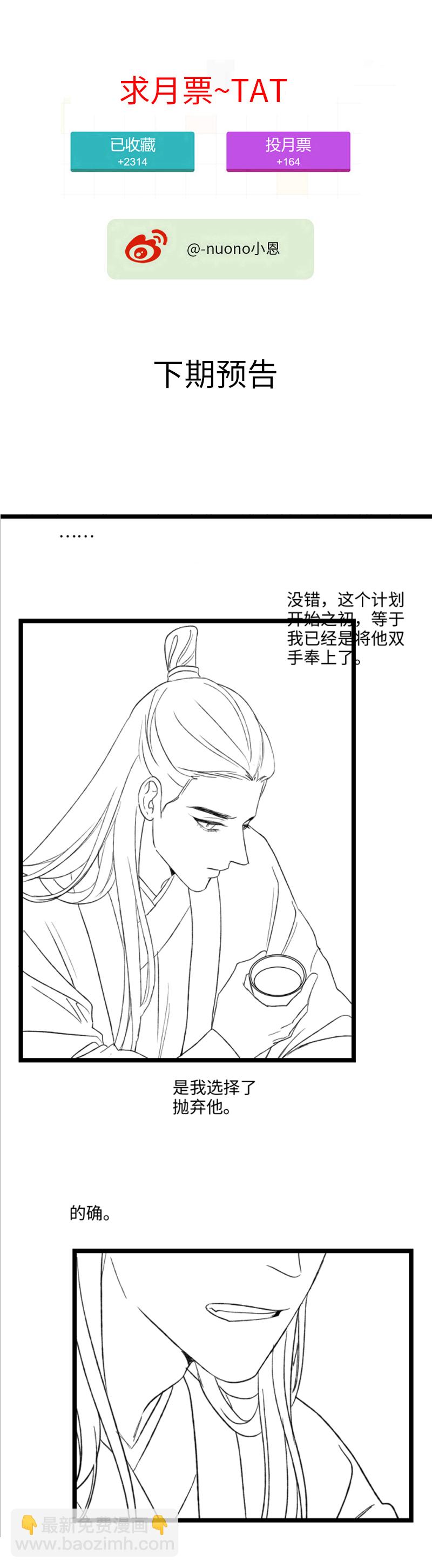 三十九话-第39话