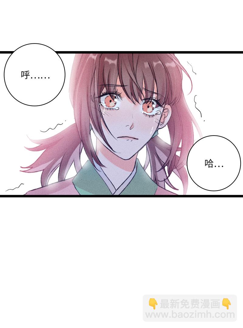 三十九话-第39话