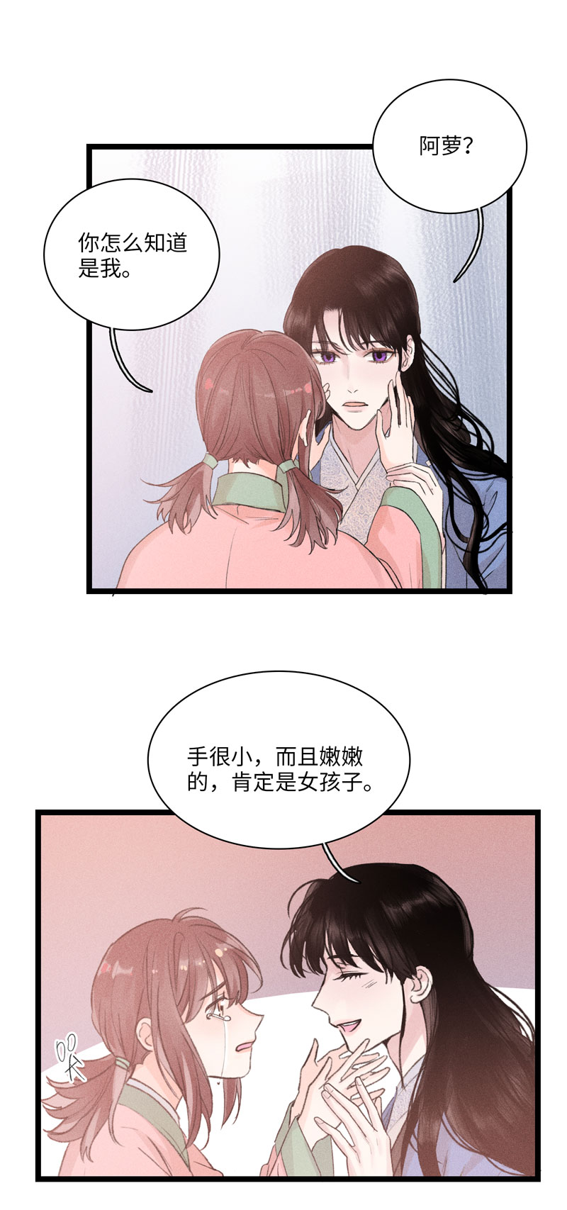 三十九话-第39话