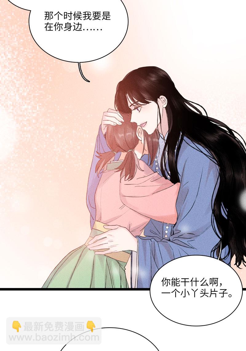 三十九话-第39话