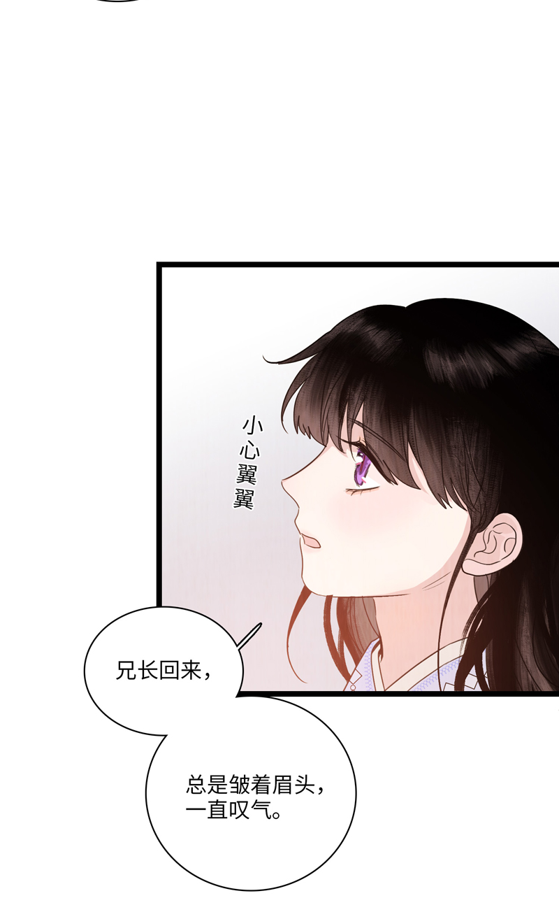 第五话 情感寄托-第5话