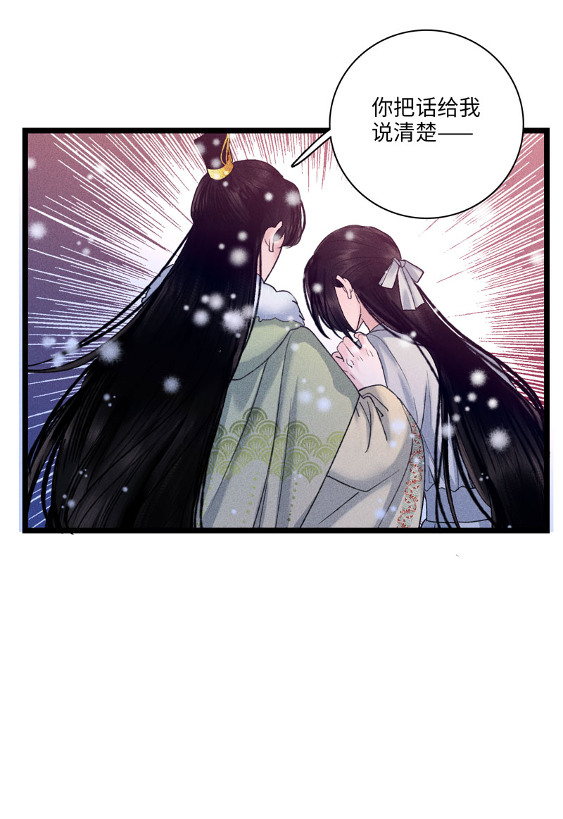 四十一 出发-第41话