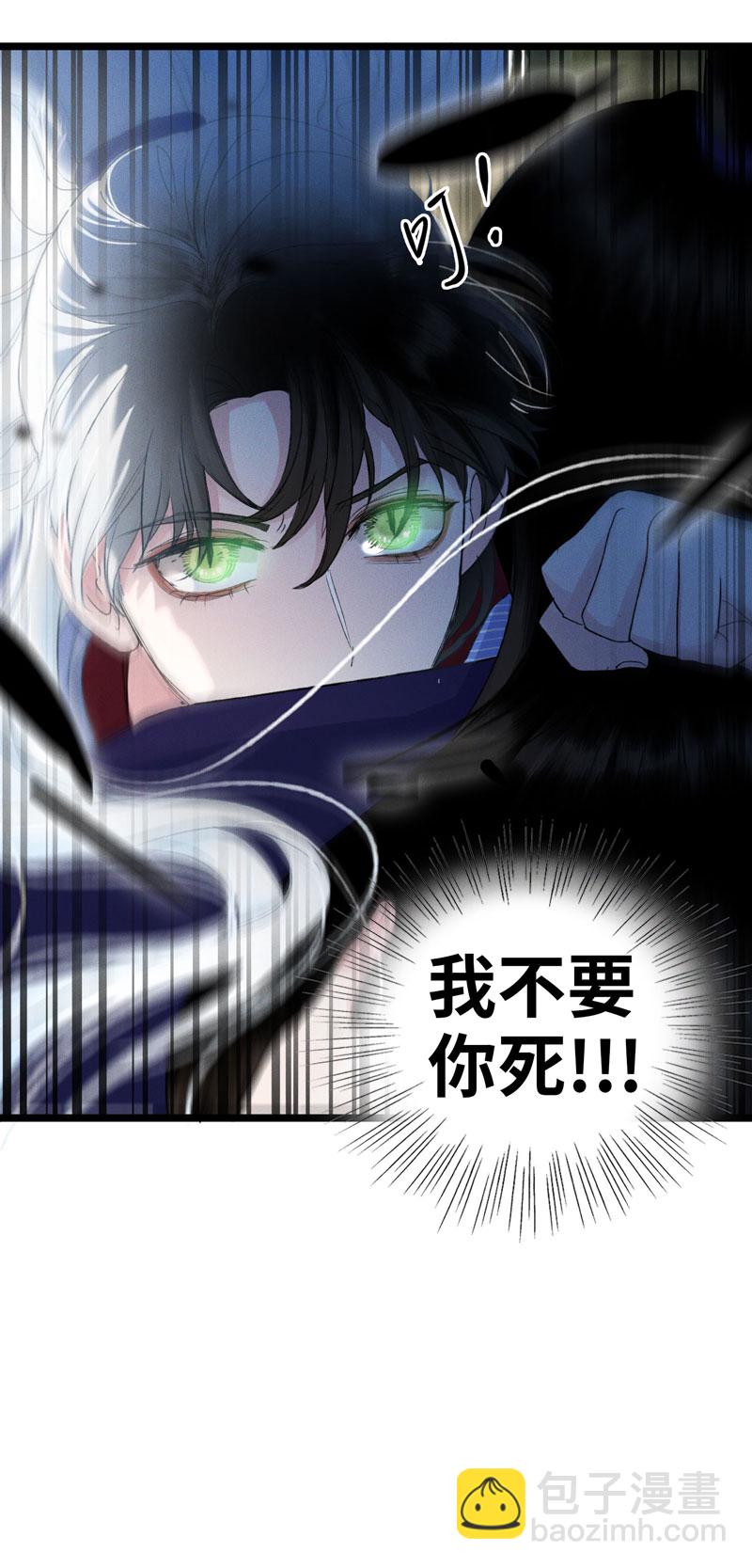 四十三 机遇-第43话