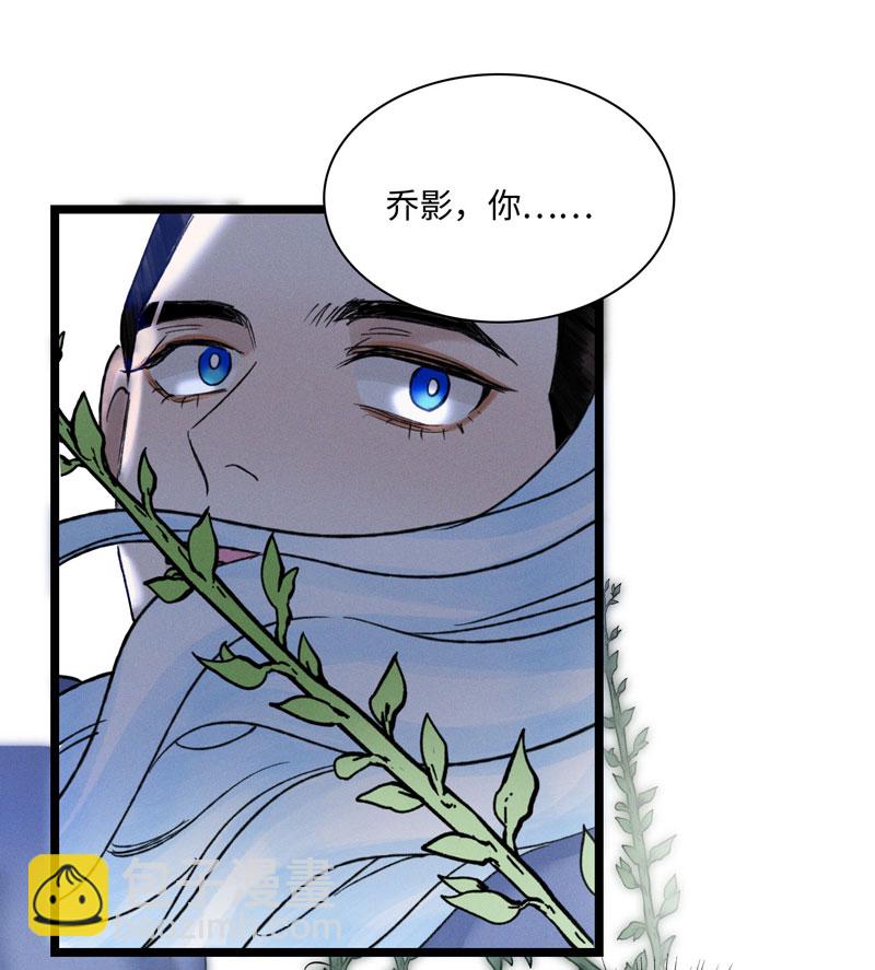 四十三 机遇-第43话