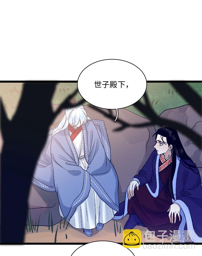 四十三 机遇-第43话