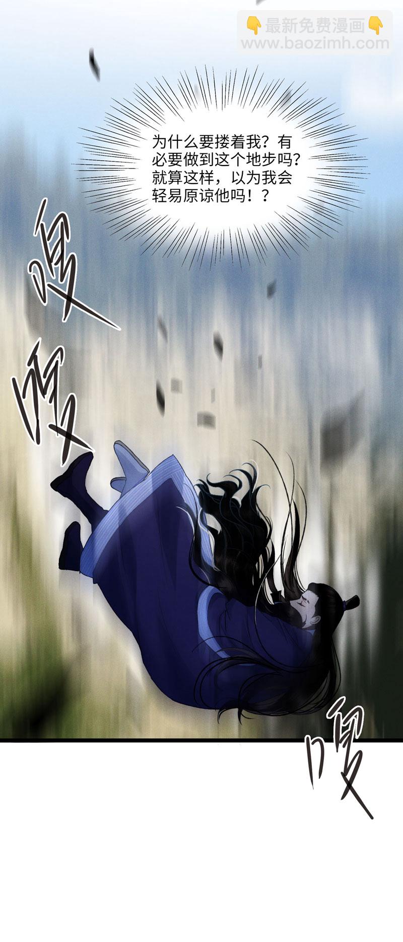 四十三 机遇-第43话