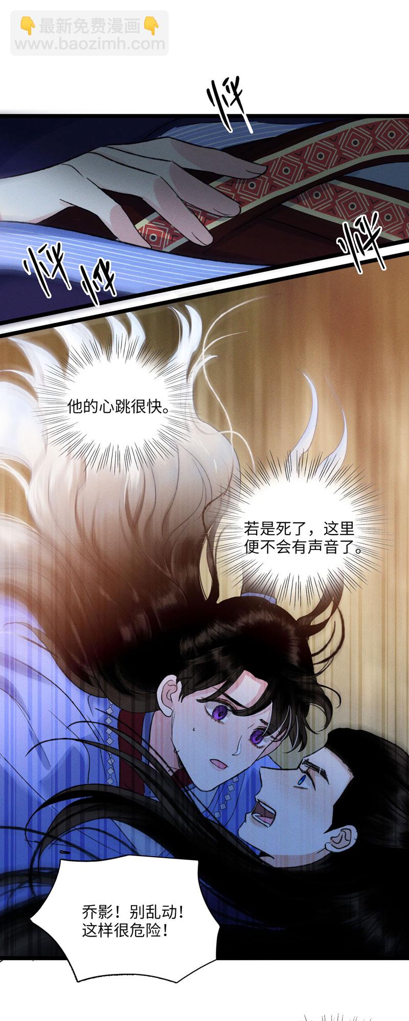 四十三 机遇-第43话