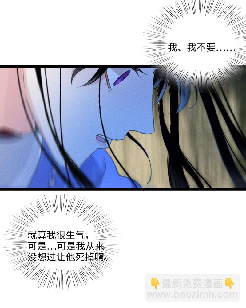 四十三 机遇-第43话