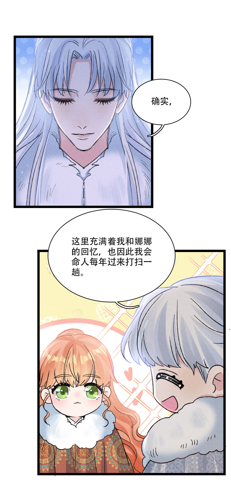 四十五 神力与代价-第45话