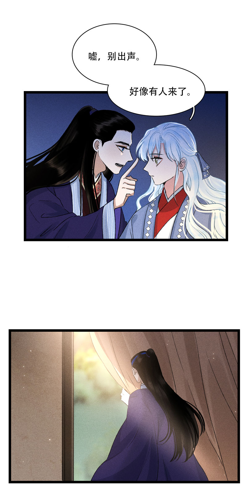 四十五 神力与代价-第45话