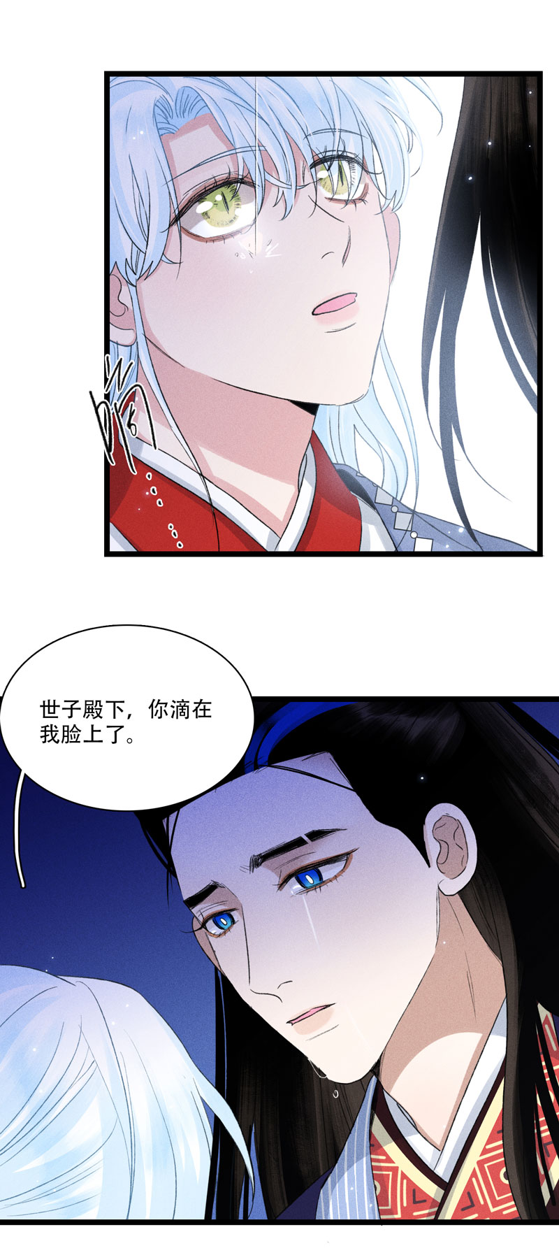 四十五 神力与代价-第45话