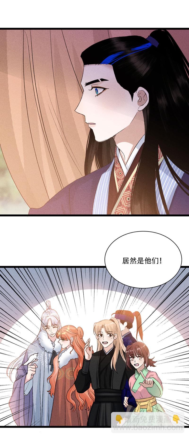 四十五 神力与代价-第45话