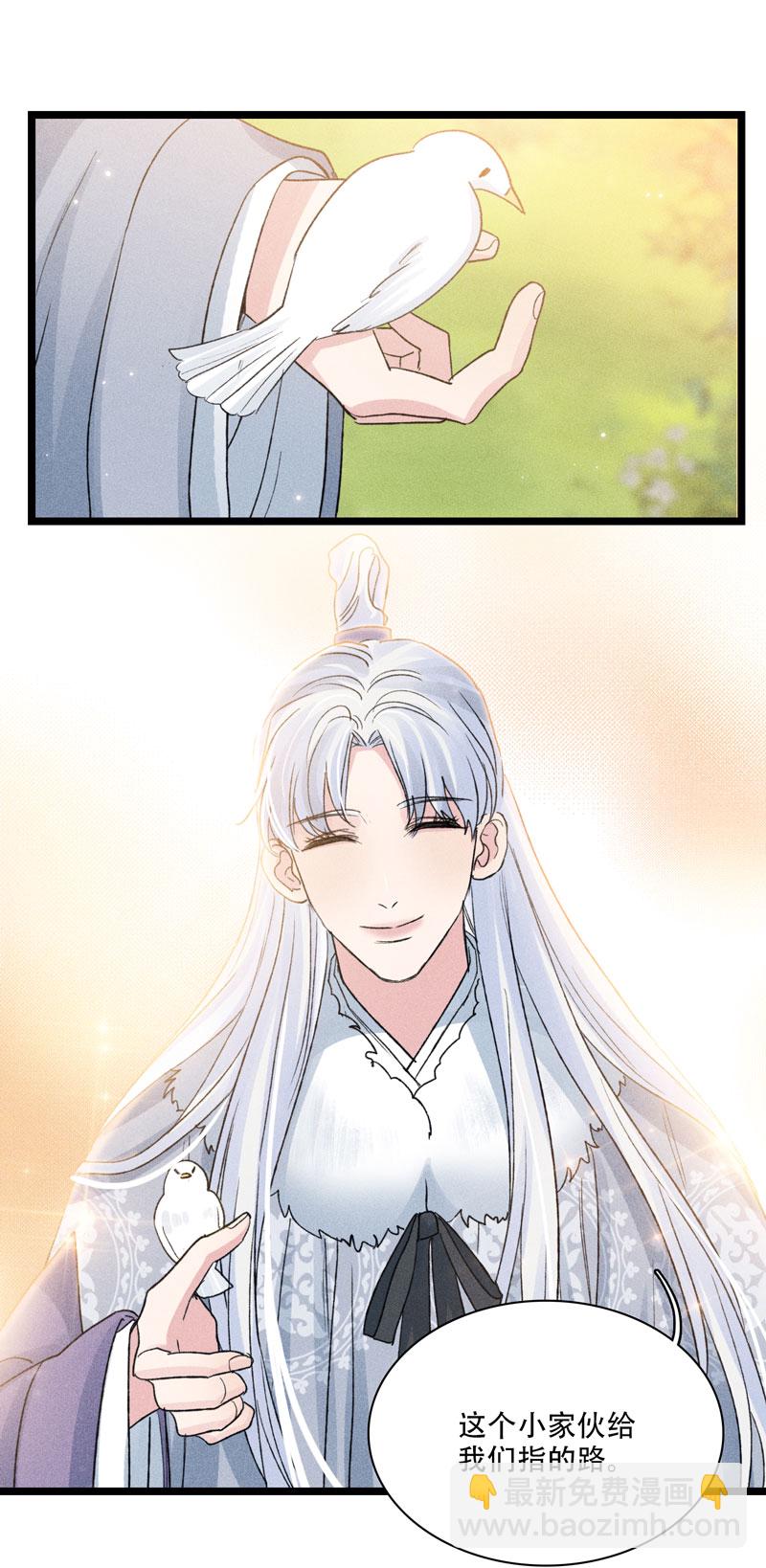 四十五 神力与代价-第45话