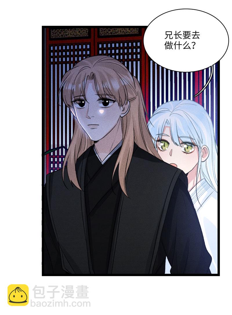 四十八 离去-第51话