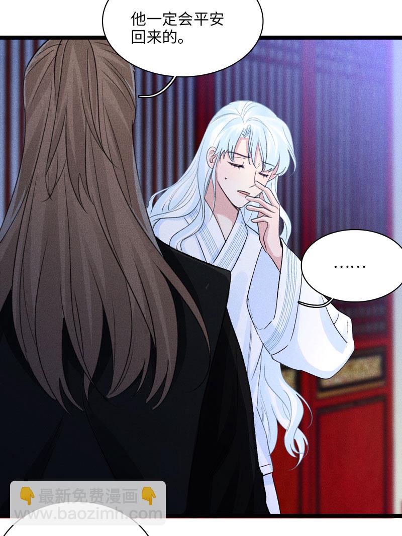 四十八 离去-第51话