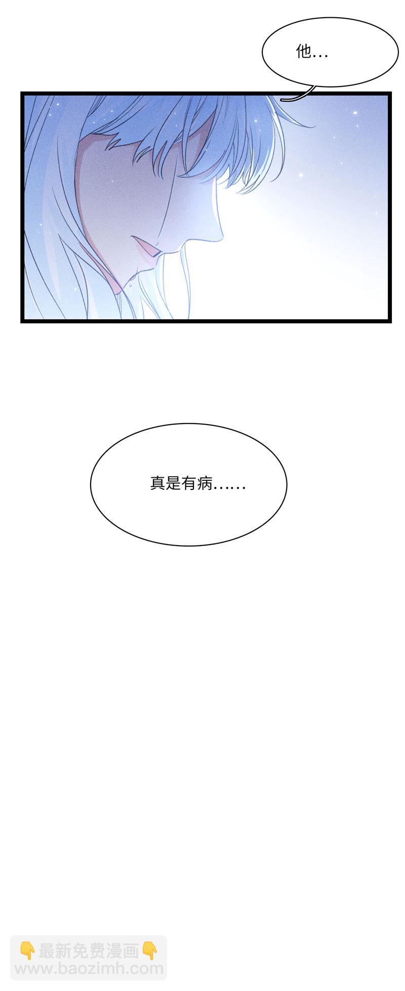 四十八 离去-第51话