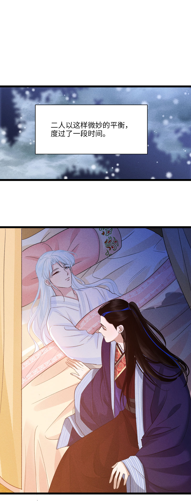 四十八 离去-第51话