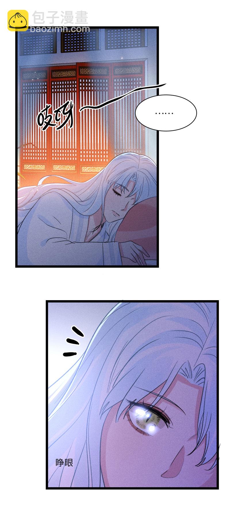 四十八 离去-第51话