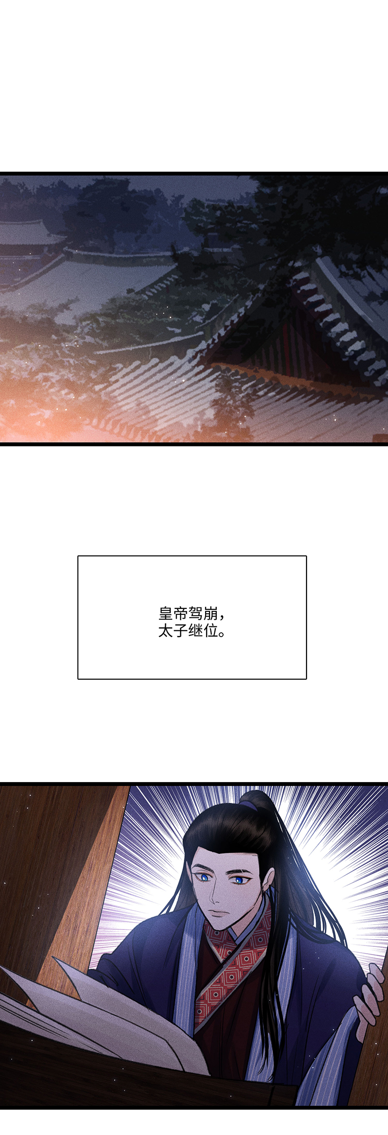 四十九 释然-第49话