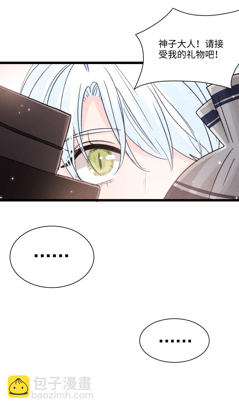 四十九 释然-第49话