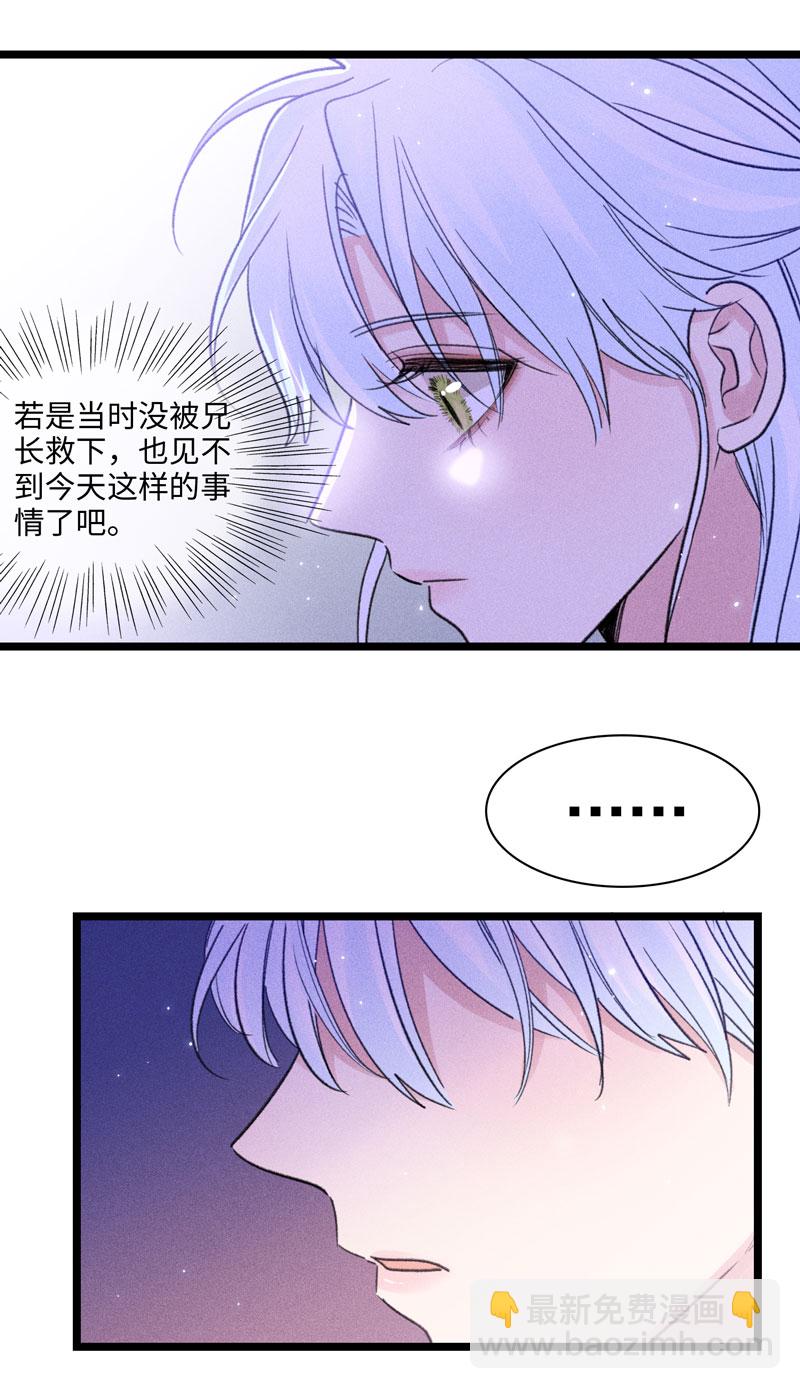 四十九 释然-第49话