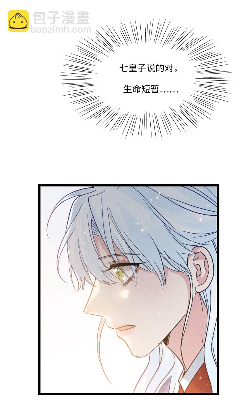 四十九 释然-第49话