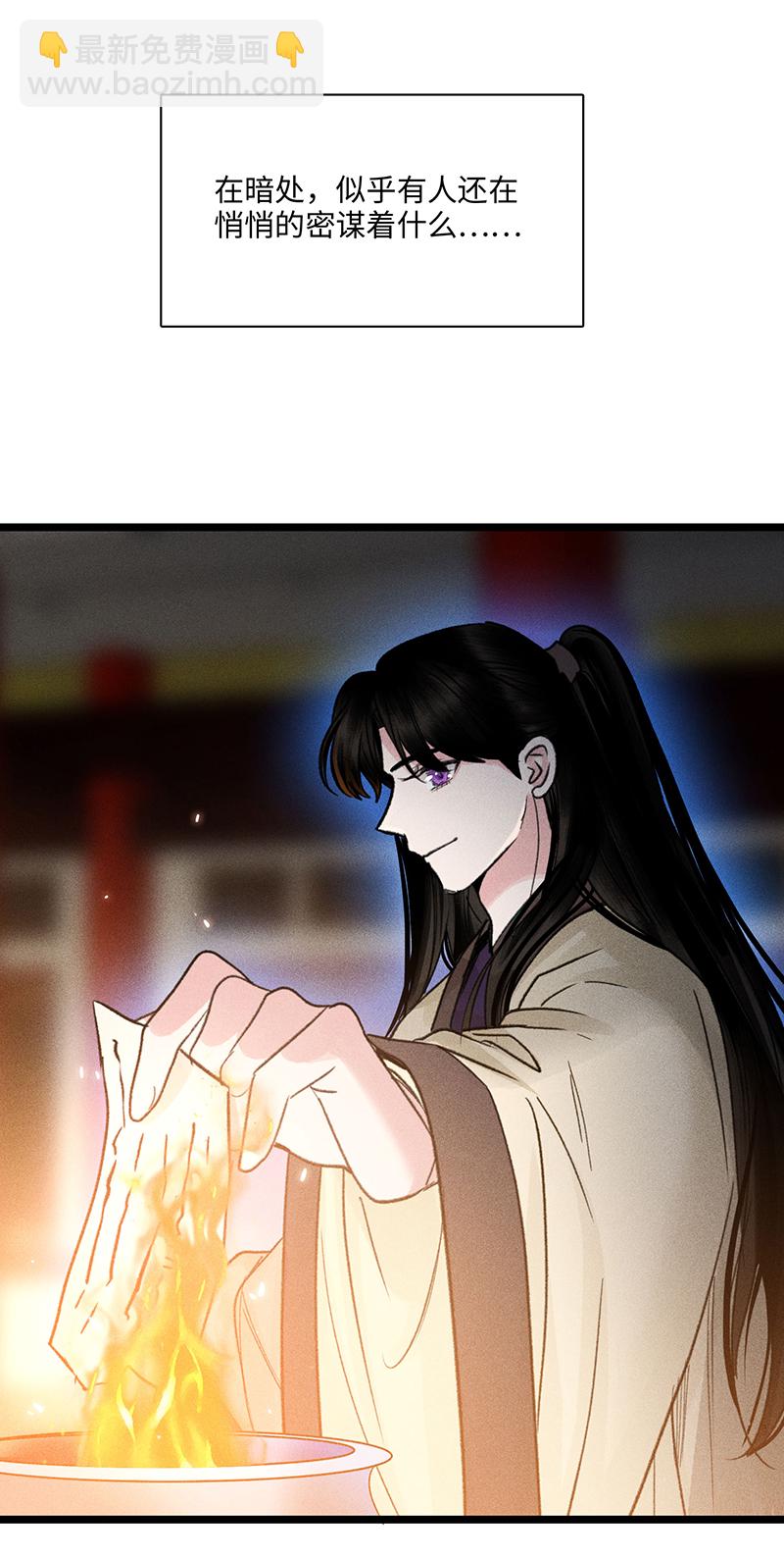 四十九 释然-第49话