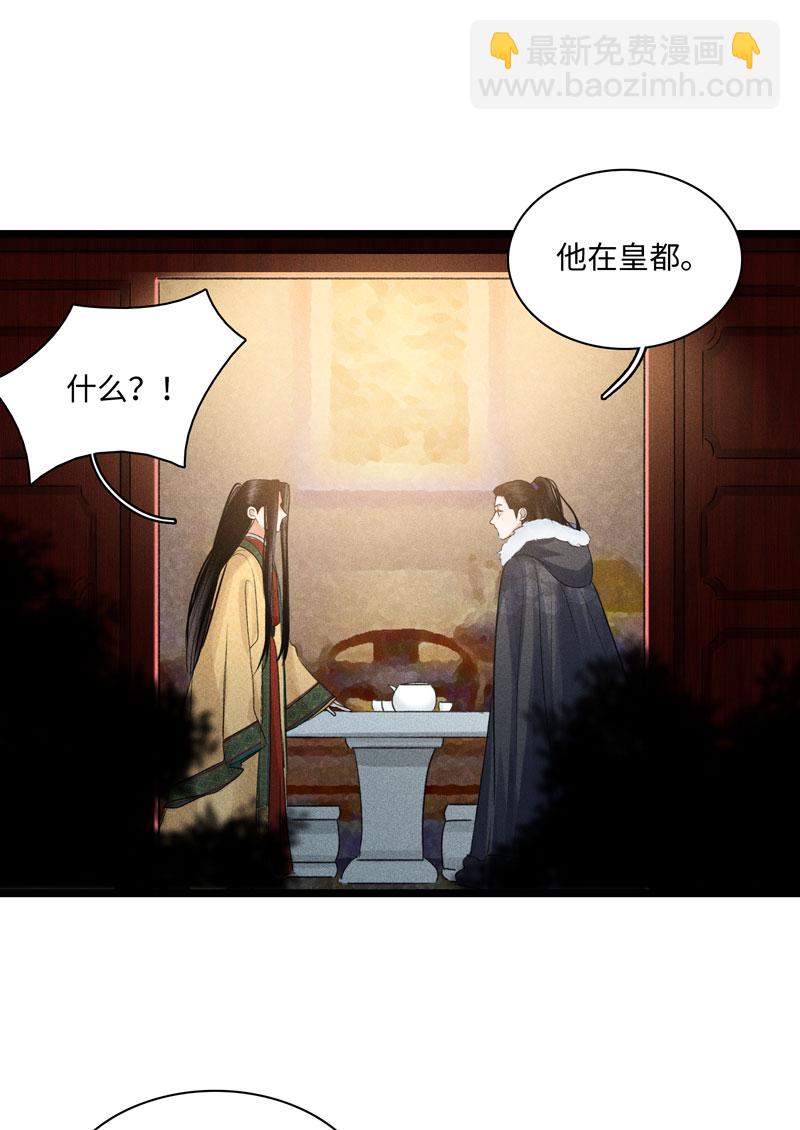 四十九 释然-第49话