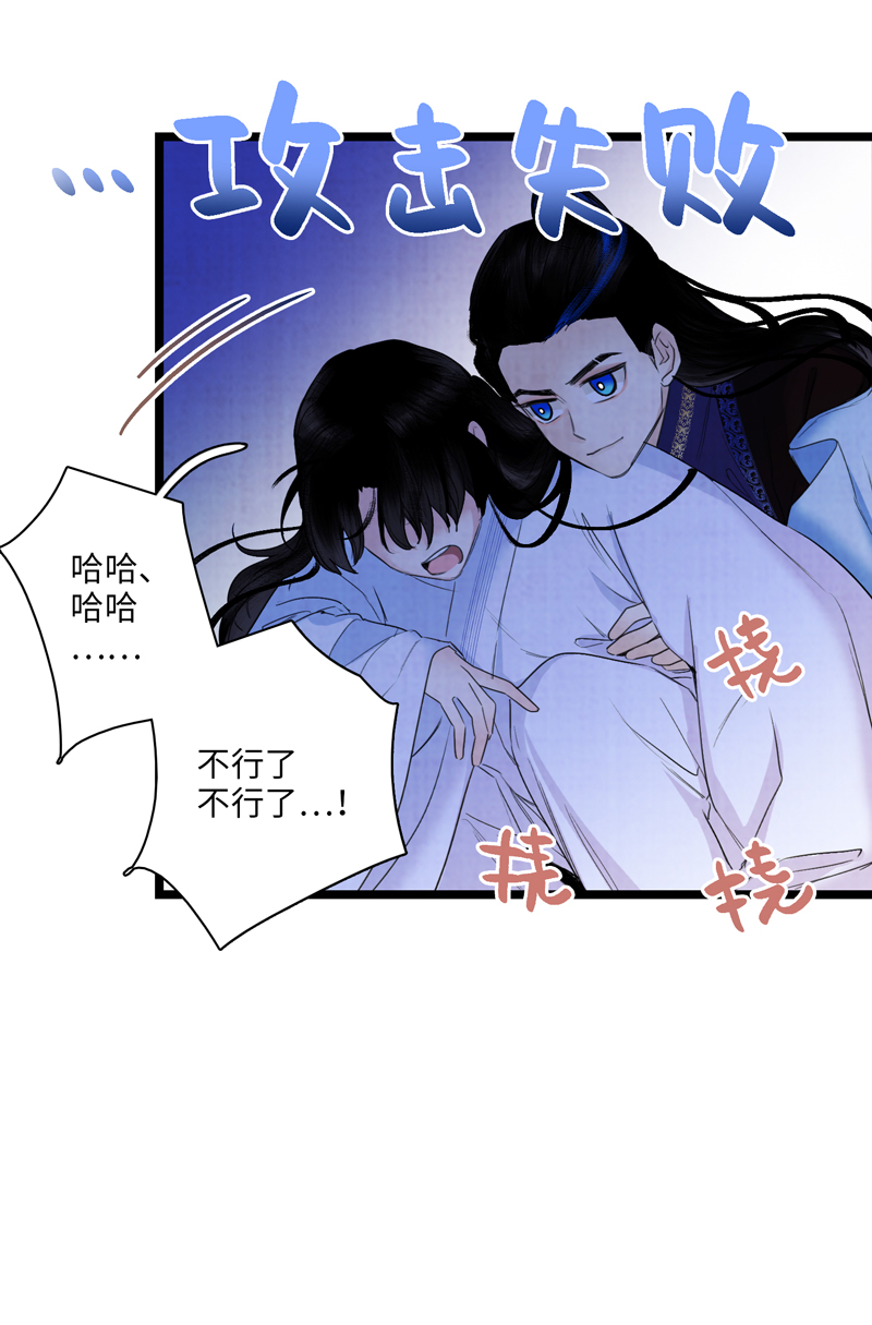 第七话 白驹过隙-第7话