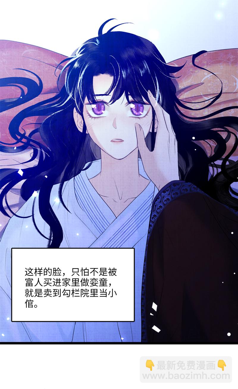 第七话 白驹过隙-第7话