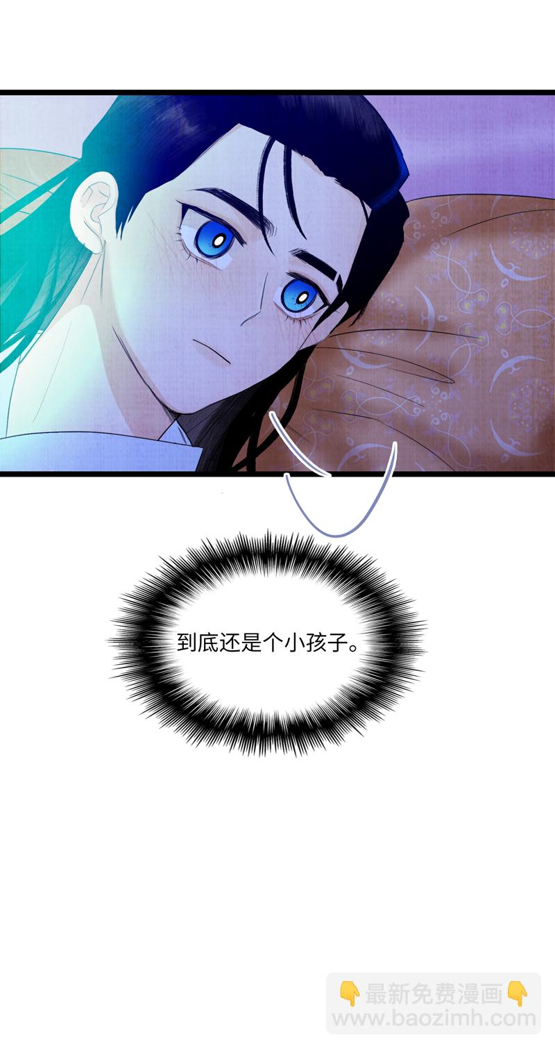 第七话 白驹过隙-第7话