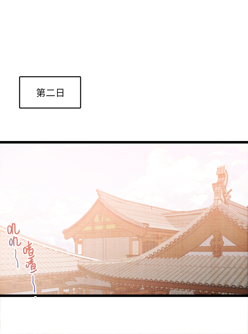 第七话 白驹过隙-第7话