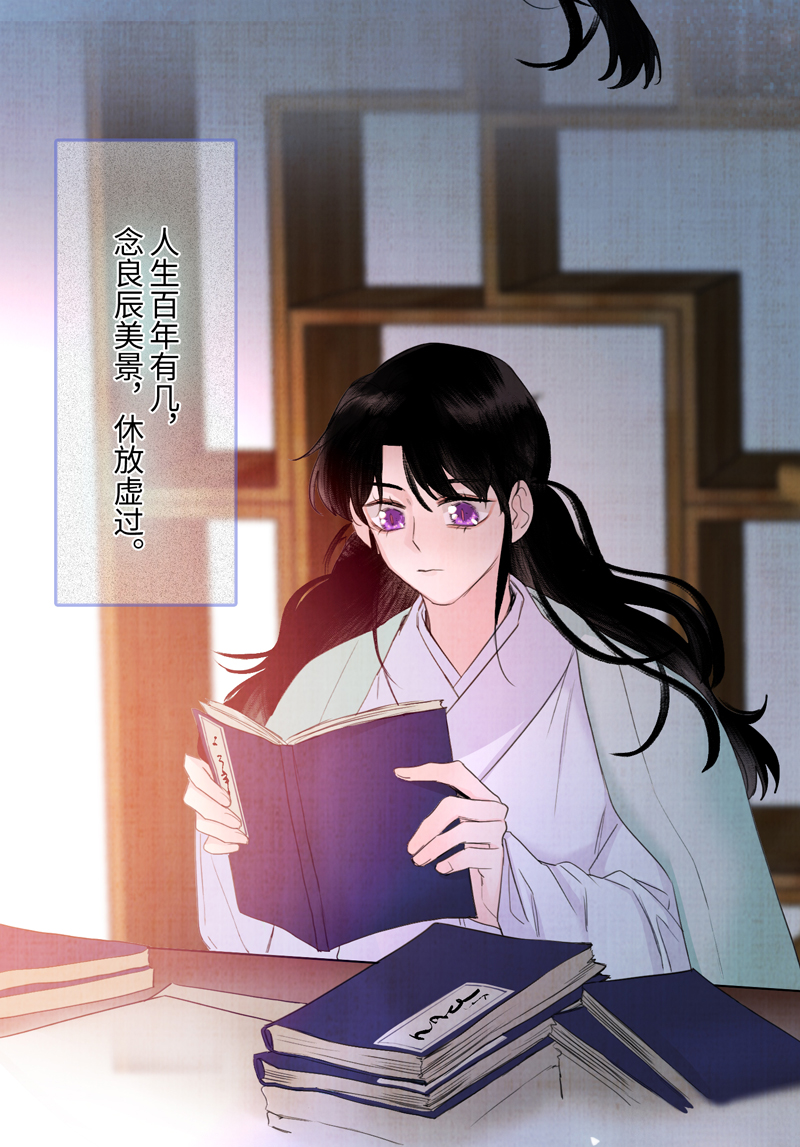 第七话 白驹过隙-第7话