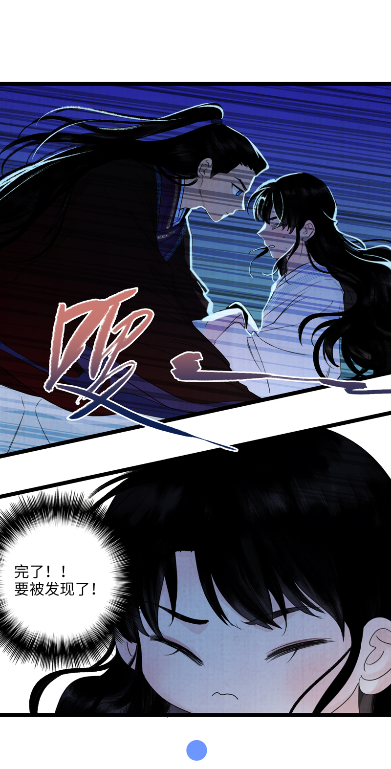 第七话 白驹过隙-第7话