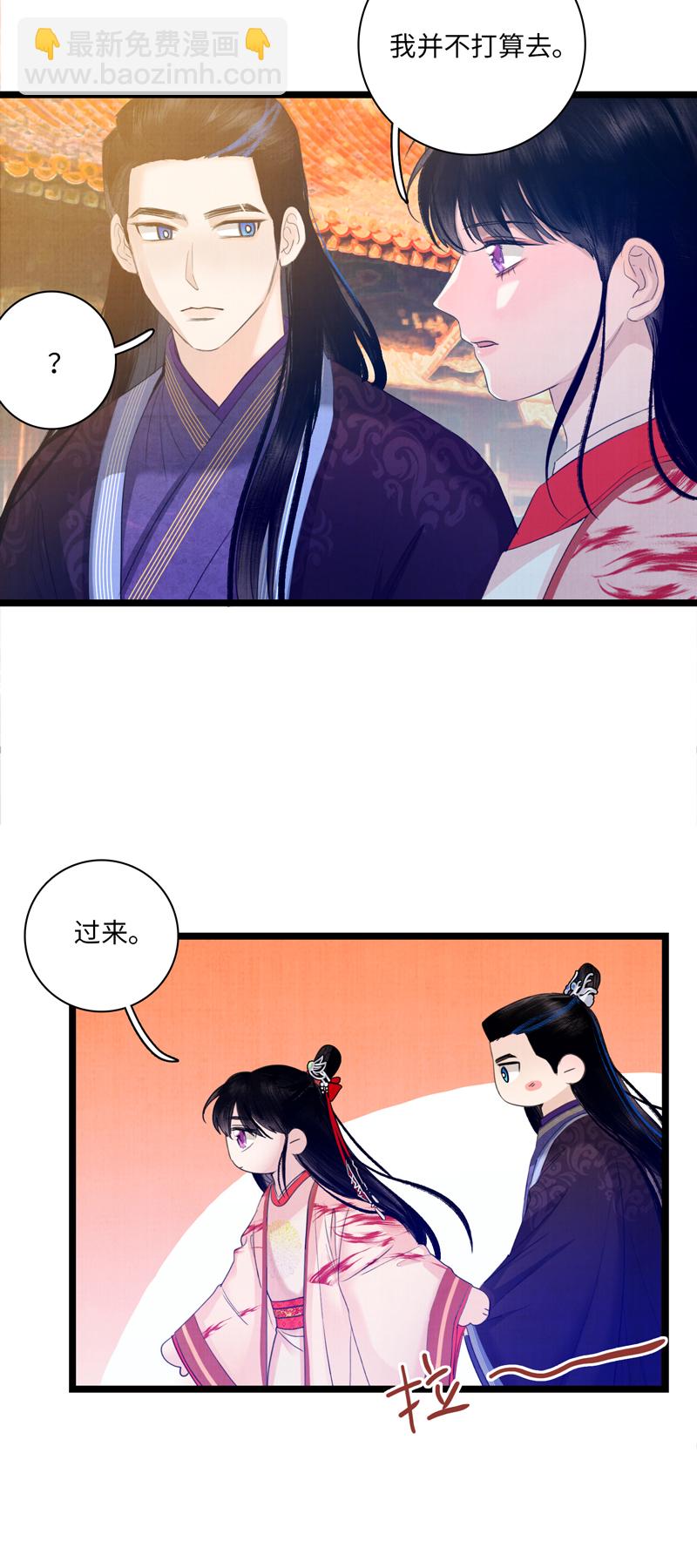 第九话 前往甘岭-第9话