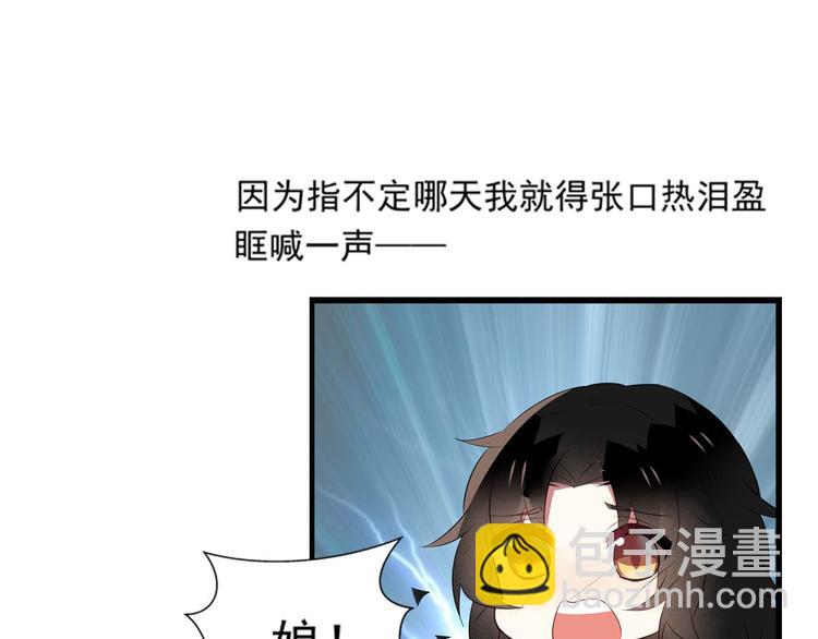 第一话(1/2)-第1话