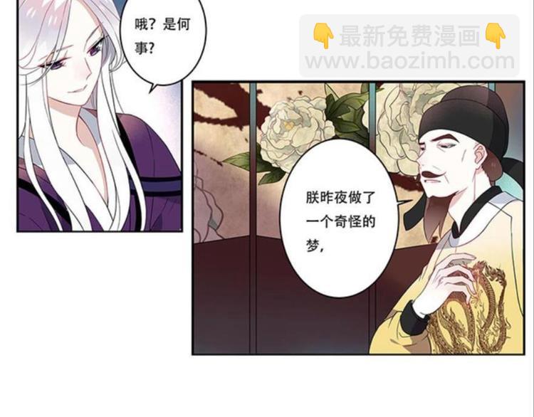 第十话（上）(1/2)-第11话