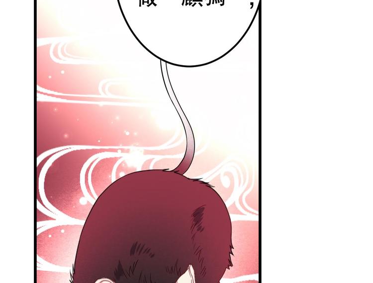 第十话（上）(1/2)-第11话