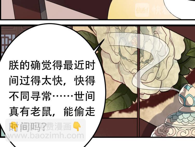 第十话（上）(1/2)-第11话