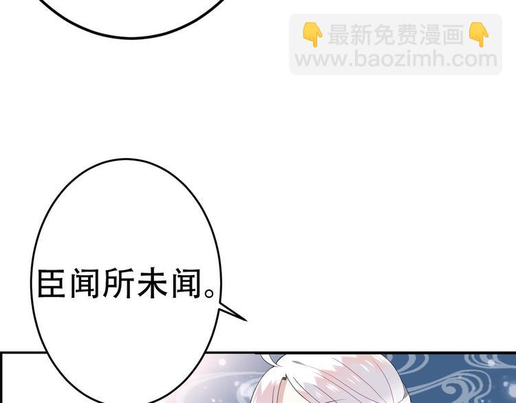 第十话（上）(1/2)-第11话