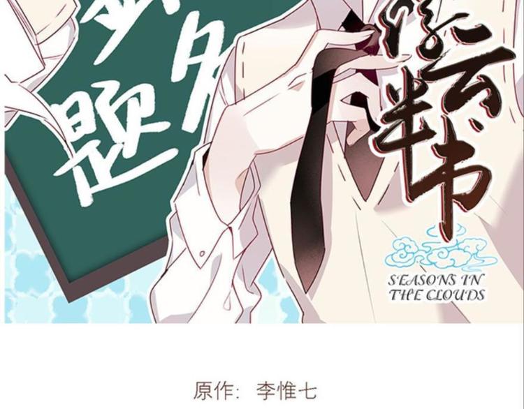 第十话（上）(1/2)-第11话